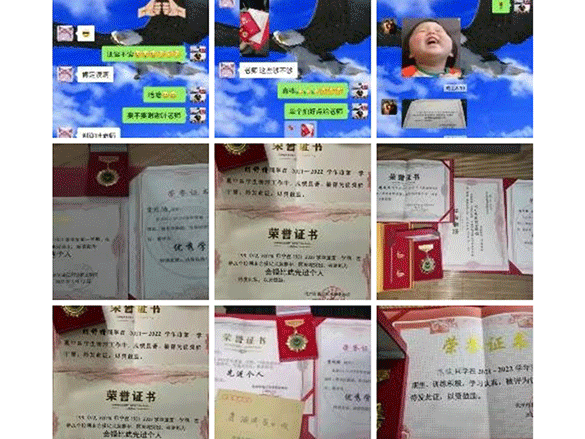 【荣誉证书】曾经公认的学渣，现在满屏的荣誉证书